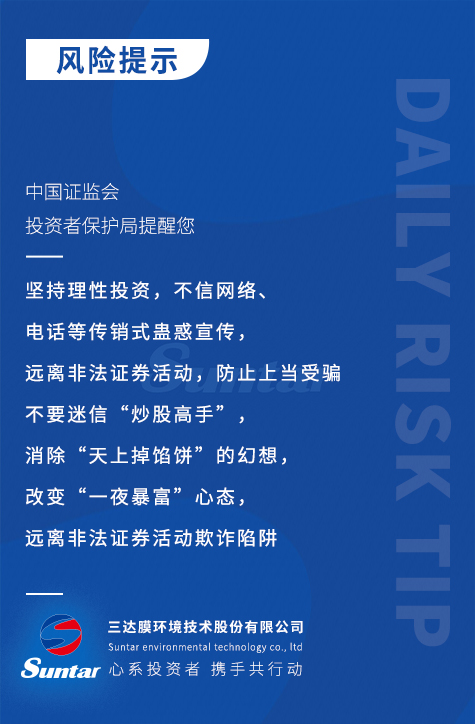 沙巴(中国)体育有限公司官网