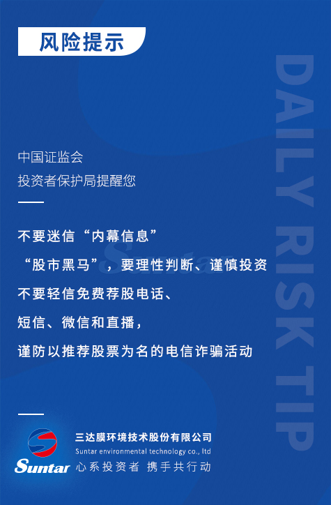 沙巴(中国)体育有限公司官网