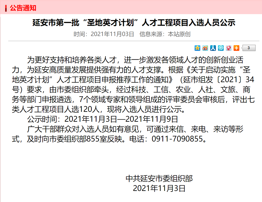 沙巴(中国)体育有限公司官网