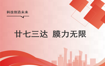 梦无界、心如初，让我们狠狠成长！