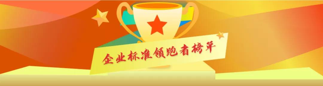 沙巴(中国)体育有限公司官网