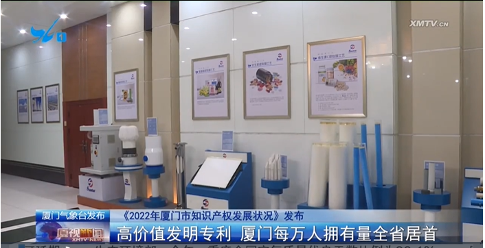 沙巴(中国)体育有限公司官网