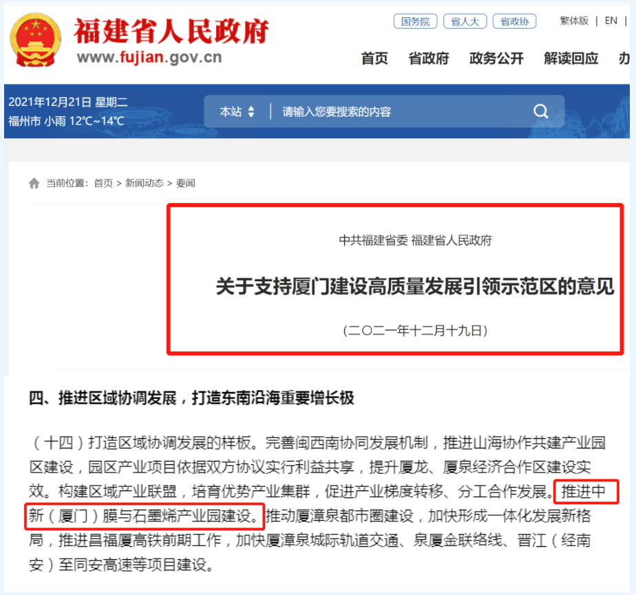 沙巴(中国)体育有限公司官网