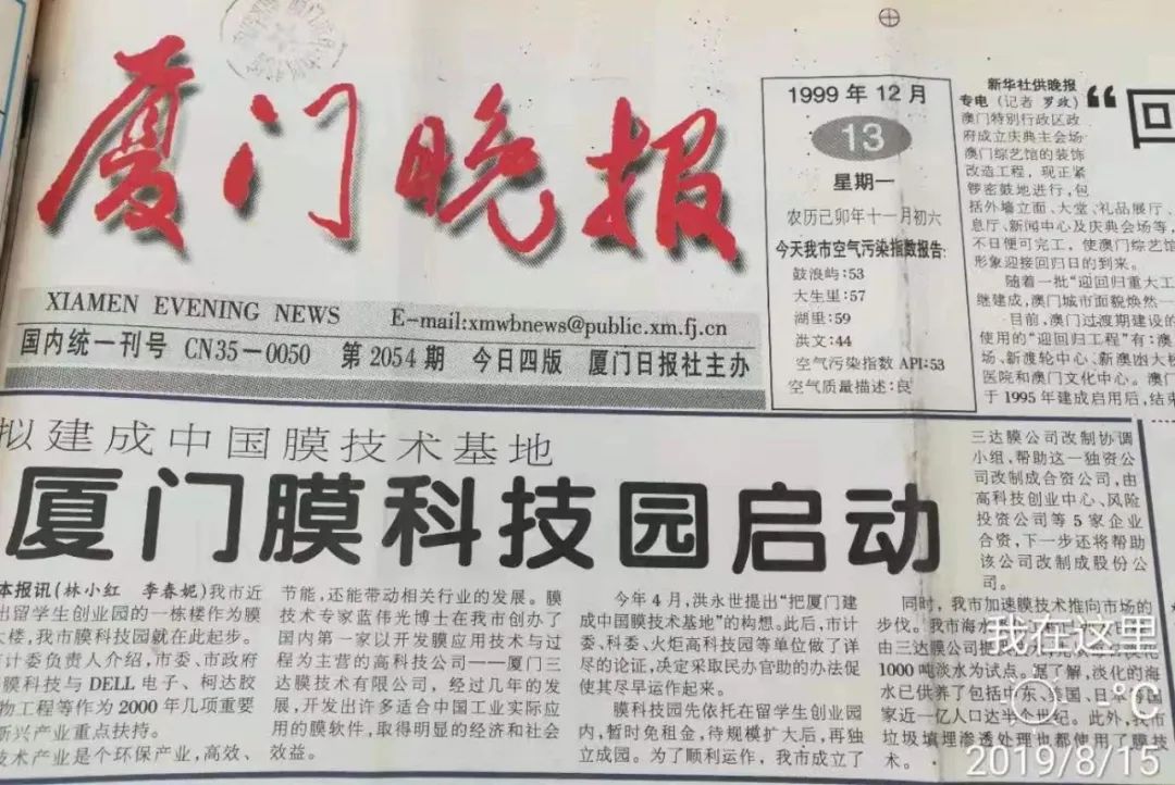 沙巴(中国)体育有限公司官网